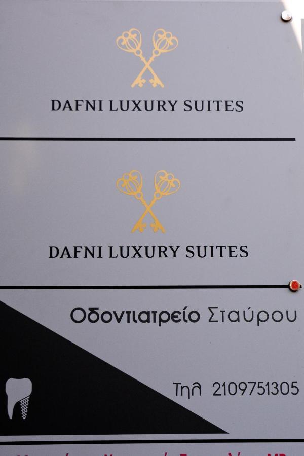 Dafni Luxury Suites Ateny Zewnętrze zdjęcie